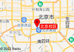 北京校区