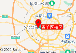 青羊区校区