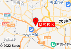 华苑校区