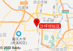 沙坪坝校区