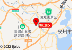 鲤城区