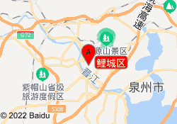 鲤城区