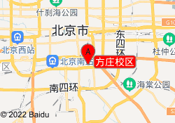 方庄校区