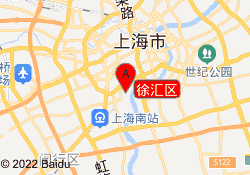 徐汇区