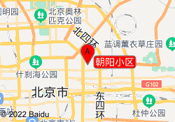 朝阳小区