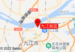 九江校区