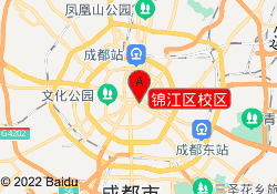 锦江区校区