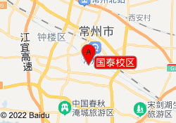 国泰校区