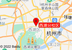 西湖分校区