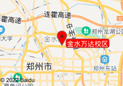 金水万达校区