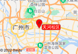 天河校区