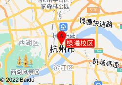 绿曦校区