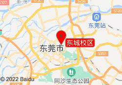东城校区