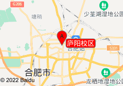 庐阳校区