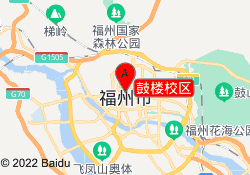 鼓楼校区