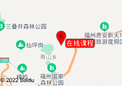 在线课程