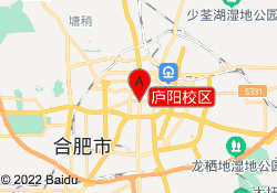 庐阳校区