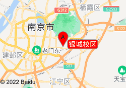 银城校区
