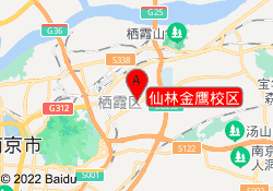 仙林金鹰校区