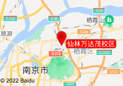 仙林万达茂校区