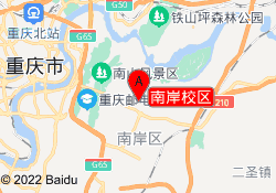 南岸校区