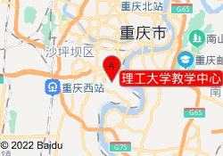 理工大学教学中心