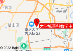 大学城重科教学中心