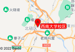 西南大学校区