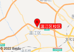 温江区校区