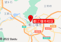 都江堰市校区