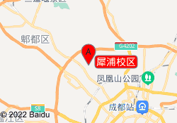犀浦校区