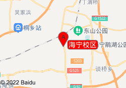 海宁校区