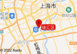 徐汇区