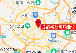 成都新梦想职业学校