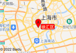 徐汇区