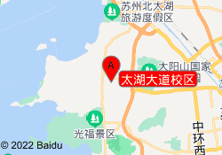 太湖大道校区