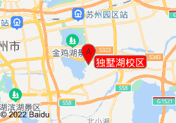 独墅湖校区
