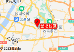 武汉校区