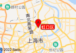 虹口区