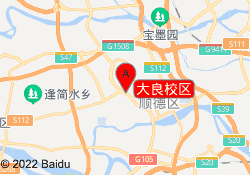 大良校区