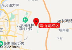 青山湖校区