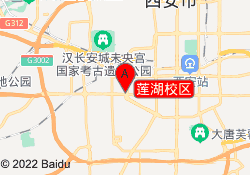 莲湖校区