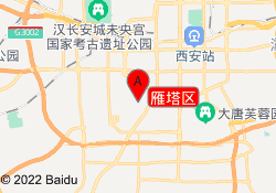 雁塔区