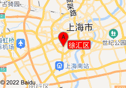 徐汇区