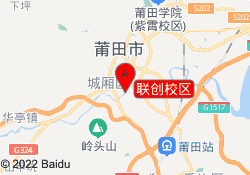 联创校区