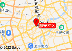 静安校区