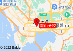 南山分校