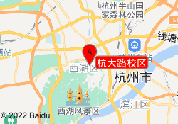 杭大路校区