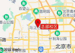 总部校区