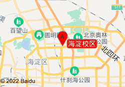 海淀校区